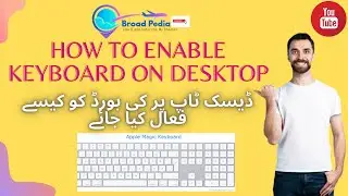 How to show keyboard on desktop in window 10,7 | Broad Pedia
