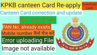 KPKB canteen card rejected and Re-apply | How to correct name in kpkb canteen card Re-apply |