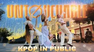 [KPOP IN PUBLIC | ONE TAKE] ITZY (있지) — UNTOUCHABLE dance cover by Sleeping Beast
