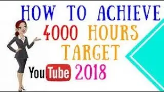 how to get watch time fast in hindi | How to get more watch time | Best trick loophole