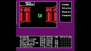 Digital Devil Story - Megami Tensei: Fog