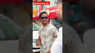 কামডা করলো কি😁 Description প্রথম বার যারা ট্যাপট্যাপ সেন্ড ব্যবহার করছেন, #shohagdrz #comedy