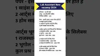 Lab Assistant New vacancy 2024 || Lab Assistant Exam pattern 2024 || Lab Assistant syllabus 2024