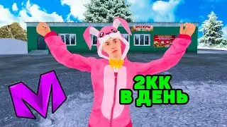 КУПИЛ БИЗНЕС ЗА 200 МИЛЛИОНОВ на МАТРЕШКА РП (crmp mobile)