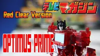 Terebi Magazine Red Clear Optimus Prime