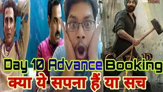 Gadar 2 vs OMG 2 Advance Booking Report Day 10 | Gadar 2 Day 10 Collection | OMG 2 Day 10 Collection