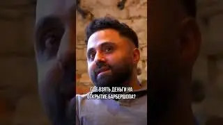 Полное видео на YouTube 