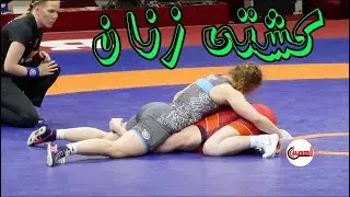 کشتی زنان سوتی های لختی ورزش زنان