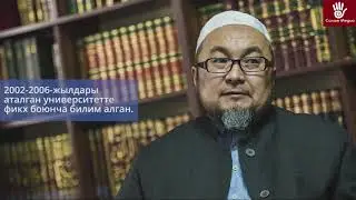 ААЛЫМ ЖАНА ААЛАМ