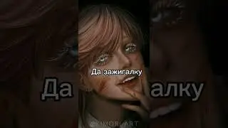 [00:25]мне уже 17 ура #актив #рекомендации