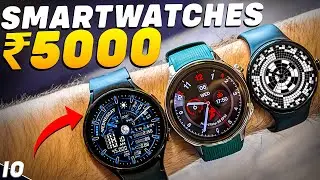 2025's Latest Best Smartwatch Under 5000🔥Top 5 Best Smartwatches Under 5000 in 2025