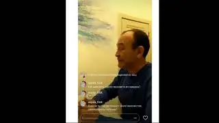 Как активной женщине комфортно жить с мужчиной. Прямая трансляция