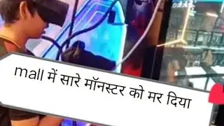 mall में बहुत सारे game 🎯 थे मगर ईस game का 🎮 मजा भी कुछ कम नहीं