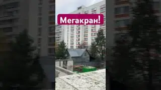 Монтаж плит перекрытия