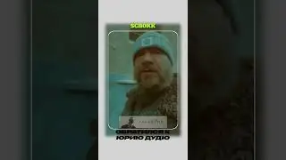 SCHOKK обратился к Юрию Дудю с предложением сделать интервью со Стасом Ай как просто 
