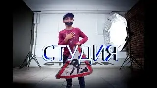 Студия 2.0 (Alkash tv production)