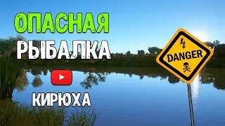 Русская Рыбалка 4 ► В погоне за трофеями :) ► Розыгрыши