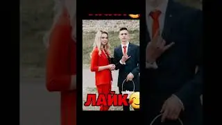 Какая пара вам понравилась? Мне кобяк и клоун