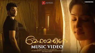 Mohamenthino Song | Akbar Khan | S Krishna | Jai Jasti, Pratha Canser | Imagespark Ent