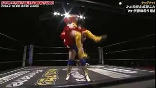 Reika Saiki Back Suplex