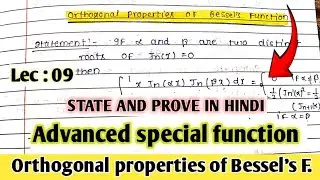 Orthogonal properties of Bessel's function in hindi || Bessel's function || Lect :- 09 ||