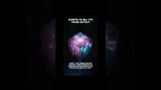 Знаете ли Вы, что такое фотон?