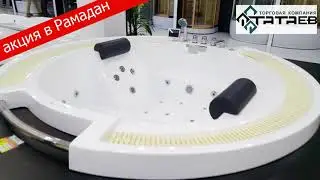 Ванна джакузи. Джакузи цена. Ванна