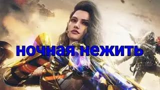 атака нежити-ночь [ call of duty mobile]