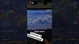 Pocket option стратегия