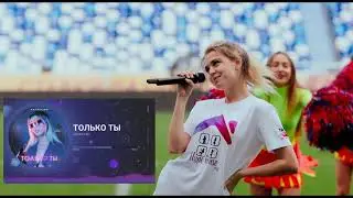 Только ты - GAVRILINA (СЛИВ) | Tik Tok