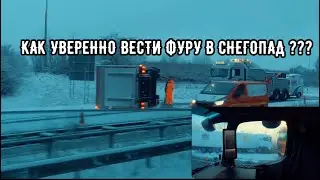ПОЧЕМУ СКЛАДЫВАЕТ ФУРУ??? КАК БЫСТРО НАУЧИТЬСЯ ВОДИТЬ ФУРУ В ГОЛОЛЕД?