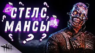 САМАЯ СТРАННАЯ ФЕНГ МИН В Dead by Daylight /Смешные моменты/монтаж по ДБД.
