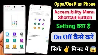Oppo & OnePlus Enable Accessibility Menu Shortcut Button | Accessibility Menu Hidden Button OnePlus