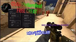 Бесплатный чит StellarcHeat для CS:GO ( Rage, Anti-Aim, Visuals )