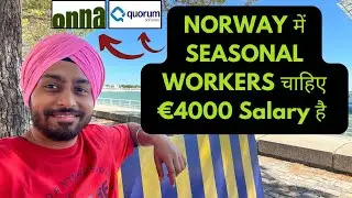 NORWAY WORK PERMIT VISA DIRECT COMPANY HIRING #norway #norwayworkvisa #luxembourg  #europeworkpermit