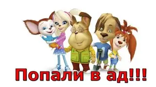 2 СЕНТЯБРЯ! | МУД БАРБОСКИНЫ