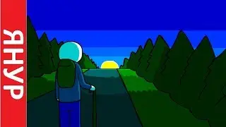 ЯНУР - Манящий звук