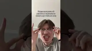 Когда смотришь её репосты 🤓 