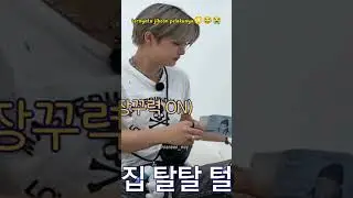 kasian plus ngakak🤣🤣😭 jihoon ada ada aja😭😭 