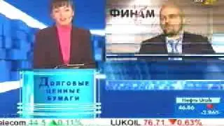 Азбука Инвестора - 2007 - Долговые ценные бумаги