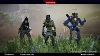 Ранг в 14 сезоне APEX LEGENDS.Вантаж. Новичок на PS4.Chernizard