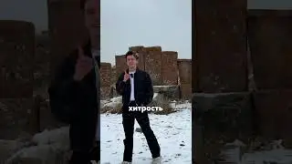 Как кристьяне обманули Тамерлана? 