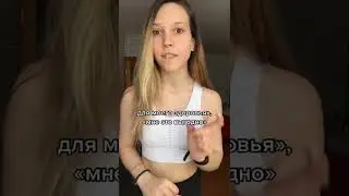 не можешь заставить себя похудеть