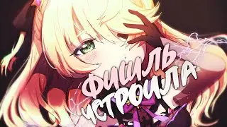 Фишль переоделась и устроила резню | Genshin impact 2.8