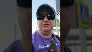 Отправить