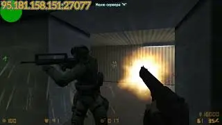 О)(уе)(ная игра в Counter Strike 1.6