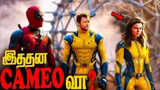 DEADPOOL & WOLVERINE ALL Cameos Confirmed! தாத்தா Varaaru(தமிழ்)