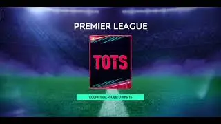 СЛОВИЛ 2-Х ИГРАКОВ МАНЧЕСТЕР СИТИ !!!? 😱😨+ ЗБОРКА НА GREALISH