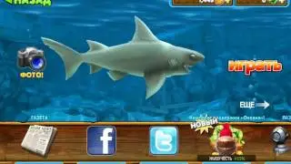 Играю в очень интересную игру