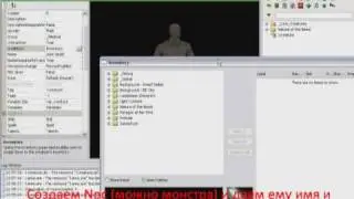 Dragon age toolset урок 1